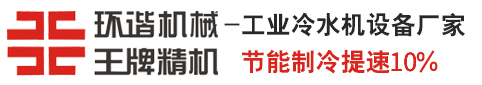 安徽环谐机械工业有限公司